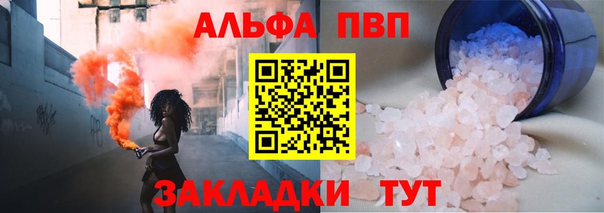 A-PVP СК Старая Купавна
