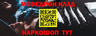MDMA Рыбинск