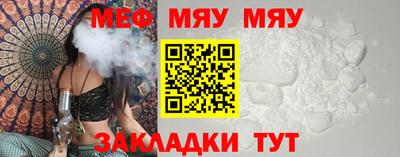 MDMA Рыбинск