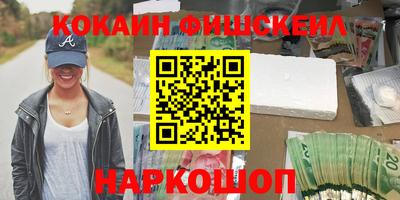 кокс Рузаевка