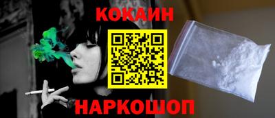кокс Рузаевка