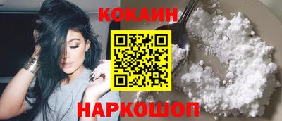MDMA Рыбинск