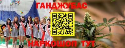 кокс Рузаевка