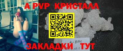 MDMA Рыбинск