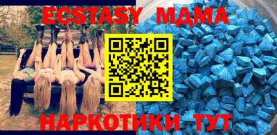 MDMA Рыбинск