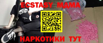 MDMA Рыбинск