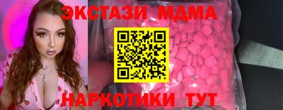 MDMA Рыбинск