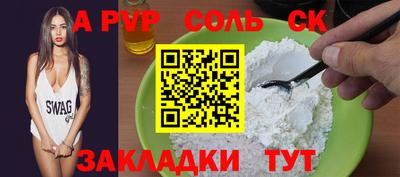 MDMA Рыбинск