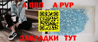 кокс Рузаевка