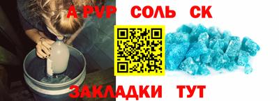 MDMA Рыбинск
