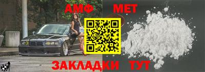 MDMA Рыбинск