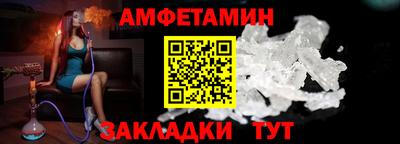 MDMA Рыбинск