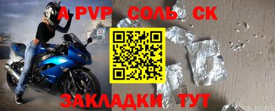 мдпв Рязань