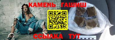 кокс Рузаевка