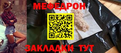 MDMA Рыбинск