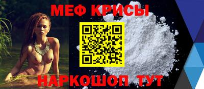 кокс Рузаевка