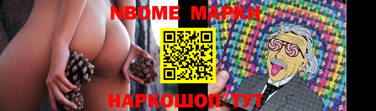 Старая Купавна  LSD-25 экстази кислота  Вход с VPN  ЛСД экстази ecstasy 