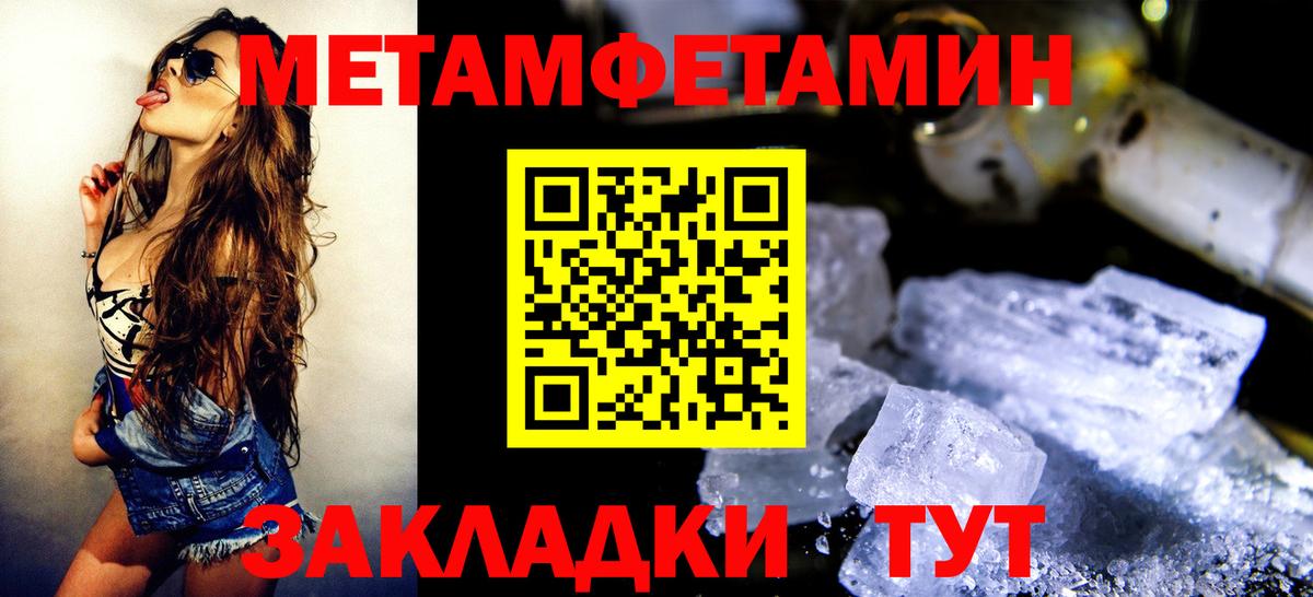 ГАШИШ Старая Купавна