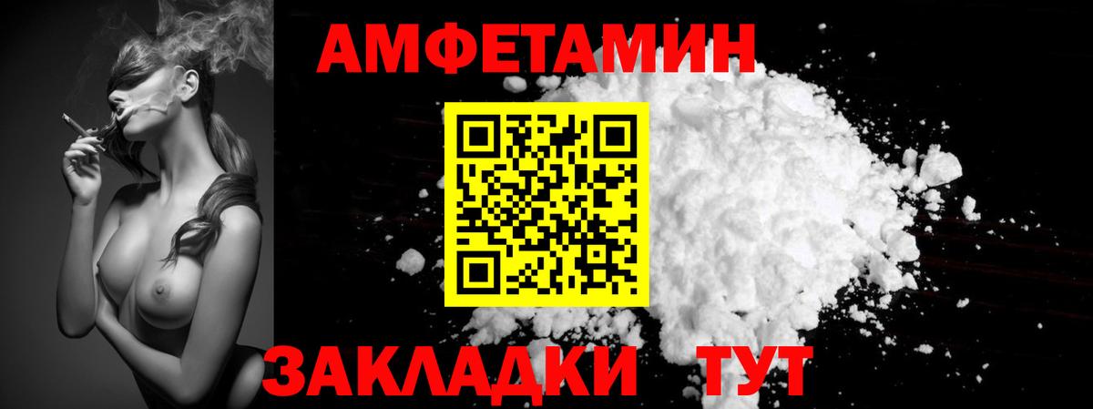 Первитин кристалл Старая Купавна