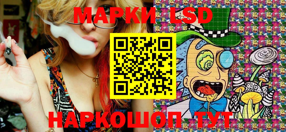 Марки 25I-NBOMe  Вход с VPN  Старая Купавна  где купить   Марки NBOMe 1500мкг 