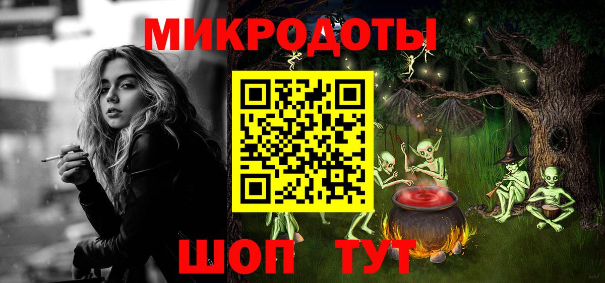 Псилоцибиновые грибы GOLDEN TEACHER Старая Купавна