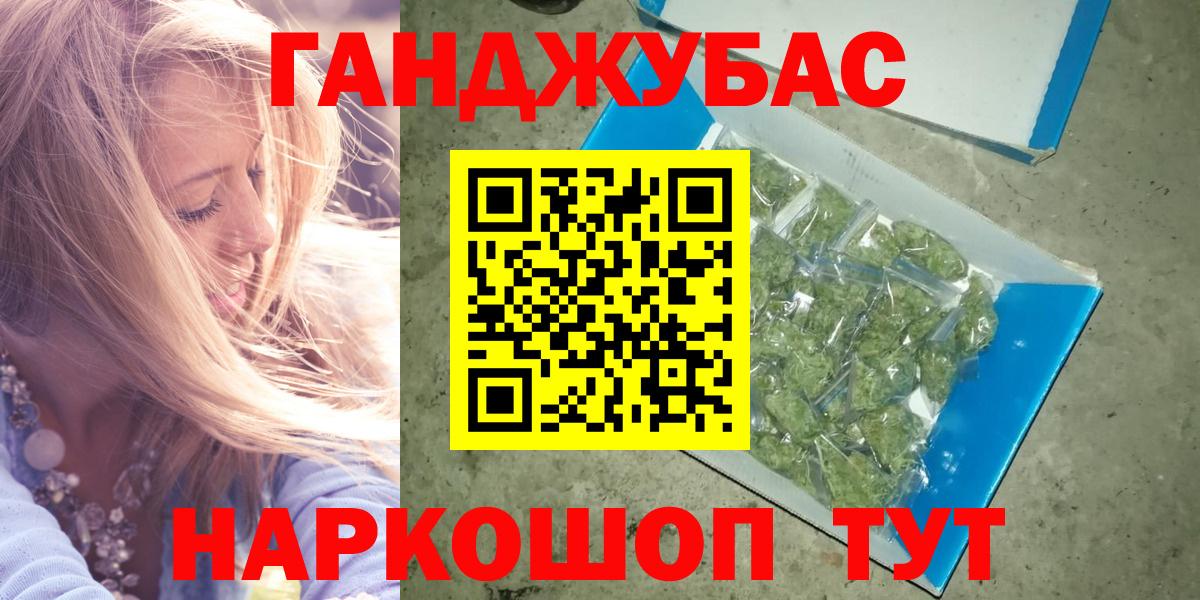 Каннабис THC 21% Старая Купавна